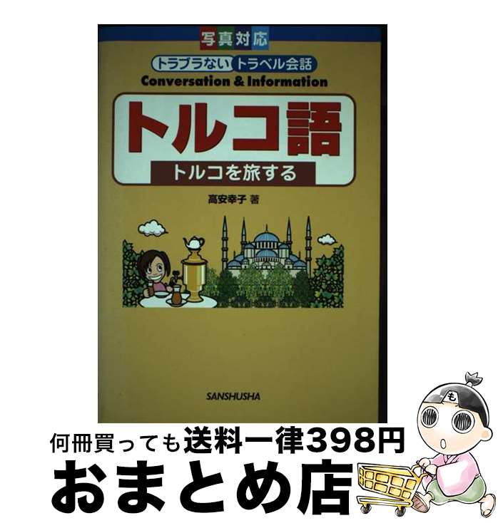 š ȥ륳 ȥ륳ι /   /  [ñ]ؽв١