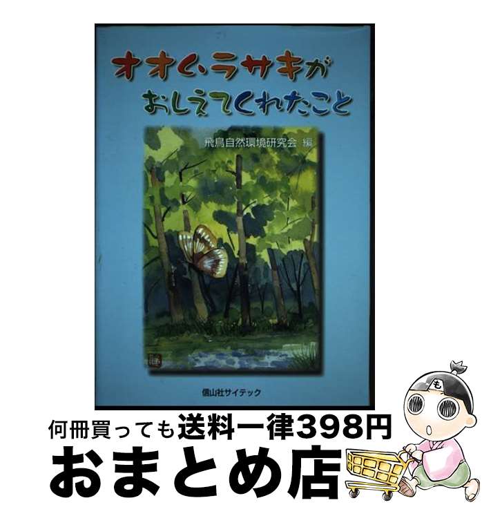 š 饵Ƥ줿 / ĻĶ / ҥƥå [ñ]ؽв١