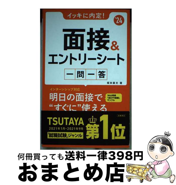 š åꡪܡȥ꡼Ȱ 24 /  ľʸ, ⶶŹ / ⶶŹ [ñܡʥեȥС]ؽв١