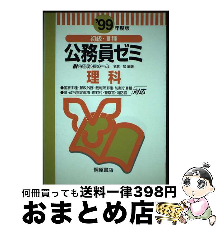 š 顦̳ 99ǯ / ͸Ź / ͸Ź [ñ]ؽв١