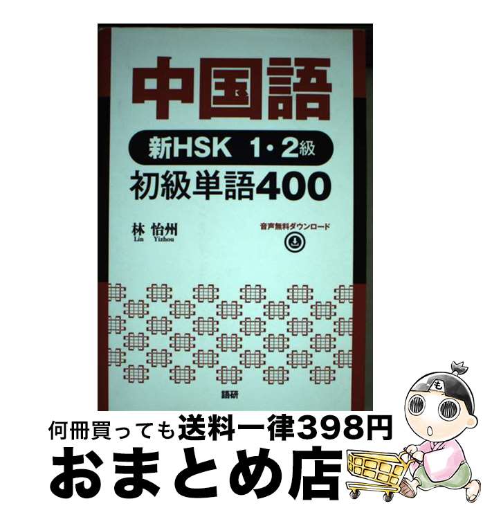 š 졡HSK12ñ400 /  ޽ / 츦 [ñ]ؽв١