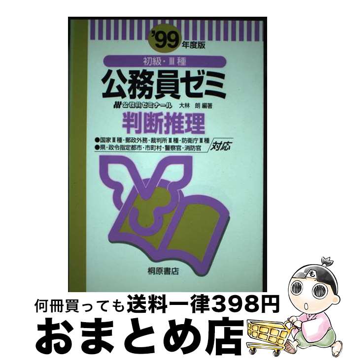 š 顦̳Ƚǿ 99ǯ / ͸Ź / ͸Ź [ñ]ؽв١