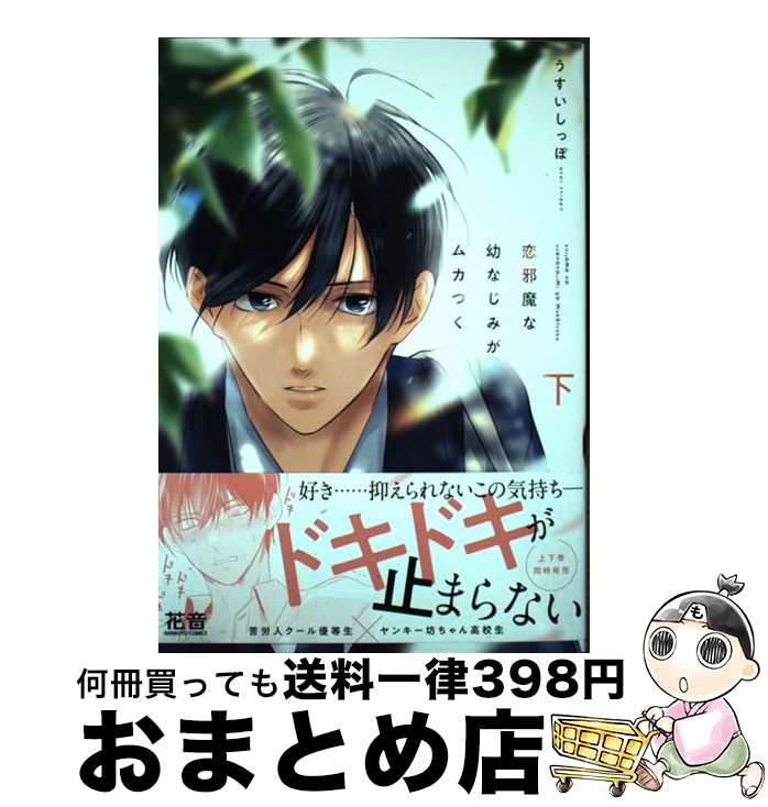 š Ĥʤߤ५Ĥ  / ä / ˧ʸ [ߥå]ؽв١