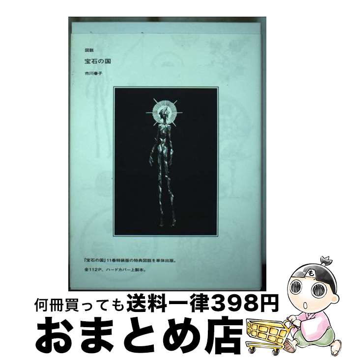 Фιβ