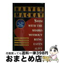 【中古】 SWIM WITH THE SHARKS W/O BEING EATEN ALI / Harvey Mackay / Ballantine Books...