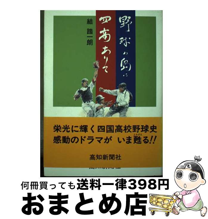 š ˻; / Ƨ ϯ, ͹4ʹ / 翷ʹ [ñܡʥեȥС]ؽв١