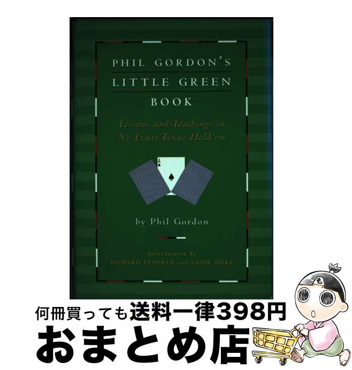 【中古】 Phil Gordon's Little Green Book: Lessons and Teachings in No Limit Texas Ho...