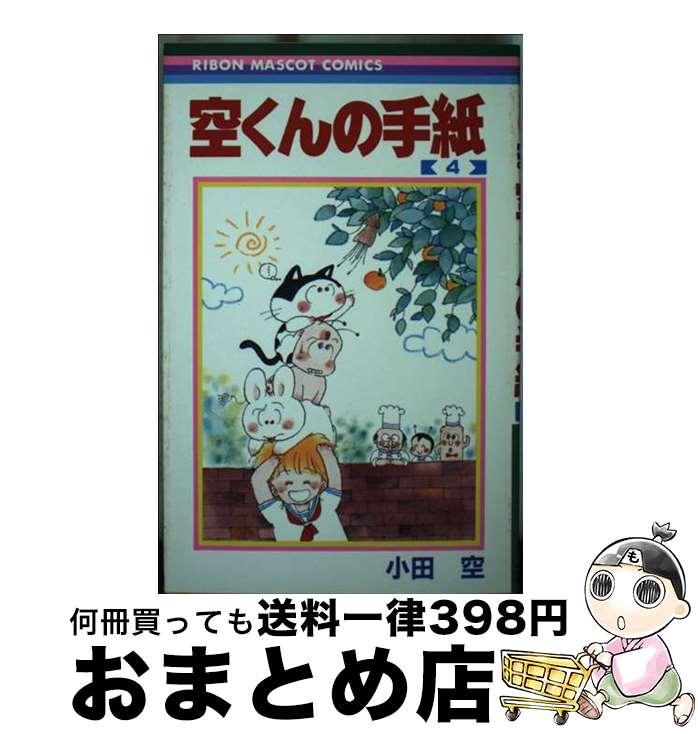 š μ 4 /   / Ѽ [ߥå]ؽв١