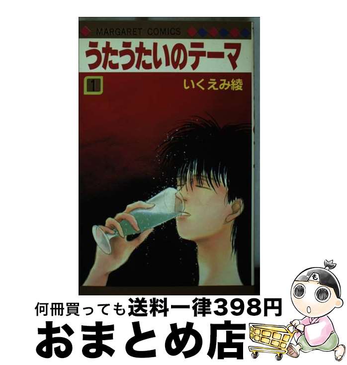 äʤޡޤȤŹ㤨֡š Υơ 1 /   / Ѽ []ؽв١ۡפβǤʤ217ߤˤʤޤ