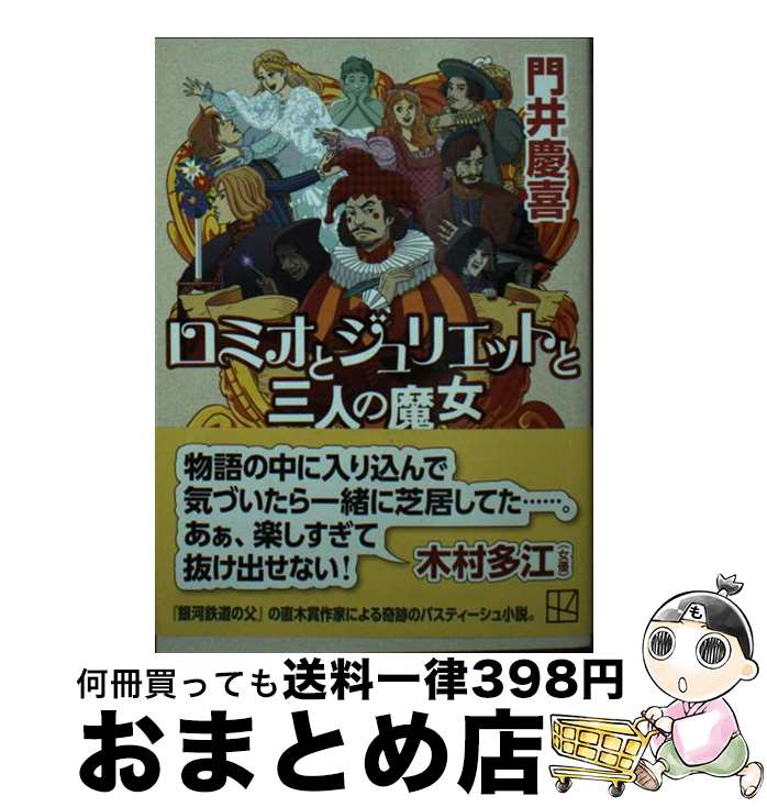 š ߥȥꥨåȤȻͤ /  Ĵ / ̼ [ʸ]ؽв١