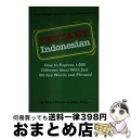 【中古】 Instant IndonesianHow to Express 1,000 Different Ideas with Just 100 Key Wo...