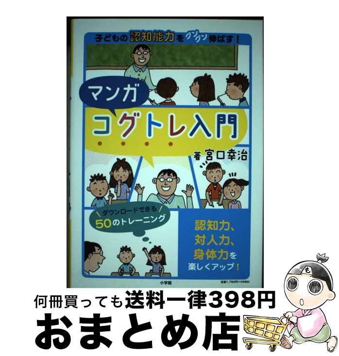 š ޥ󥬥ȥ ҤɤǧǽϤ򥰥󥰥󿭤Ф / ܸ ,   / ش [ñ]ؽв١