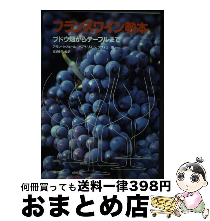 š ե󥹥磻 ֥ɥȪơ֥ޤ /  , ٥ȥꥹ  ե /  [ñ]ؽв١