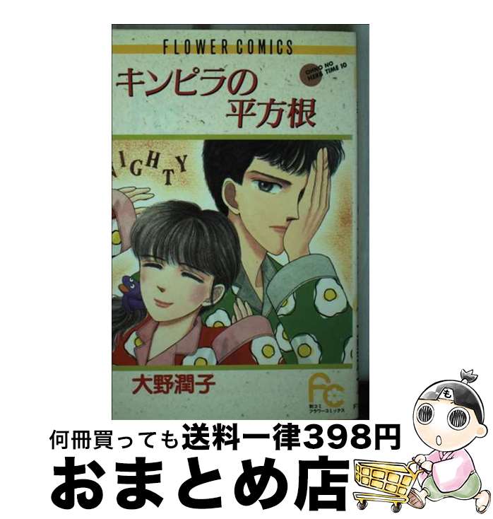 äʤޡޤȤŹ㤨֡š ԥʿ /   / ش [ߥå]ؽв١ۡפβǤʤ663ߤˤʤޤ