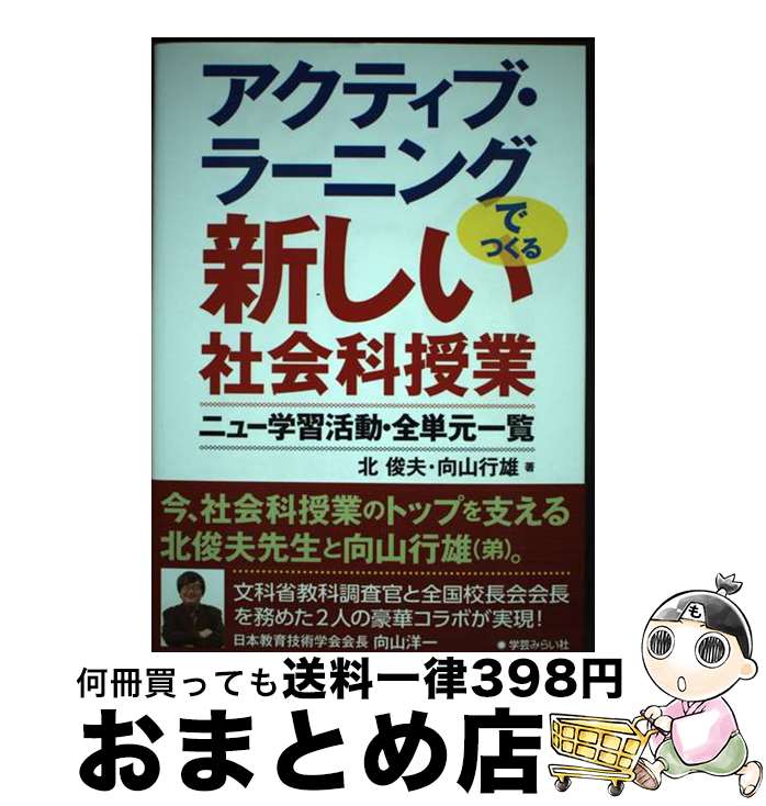 äʤޡޤȤŹ㤨֡š ƥ֡顼˥󥰤ǤĤ뿷Ҳʼ ˥塼ؽưñ /  , ͺ / طݤߤ餤 [ñܡʥեȥС]ؽв١ۡפβǤʤ397ߤˤʤޤ