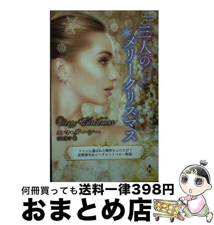 š ͤΥ꡼ꥹޥ /  ,  λ / ϡѡ󥺡ѥ []ؽв١