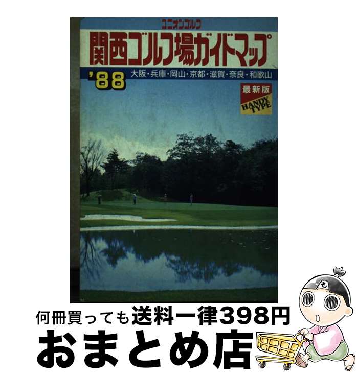 š 88վ쥬ɥޥåס / ϳض񥴥Խ / ϳض [ñ]ؽв١