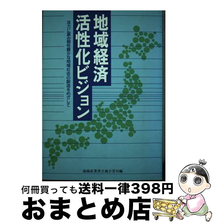 š ϰкѳӥ Ϥ٤߸˭ϰҲ¤ᤶ / ̾ȾΩϸ / кѻĴ [ϡɥС]ؽв١