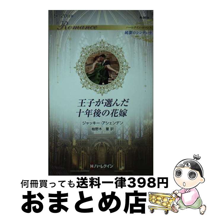 š Ҥǯβֲ / å ǥ, ͮ  / ϡѡ󥺡ѥ []ؽв١