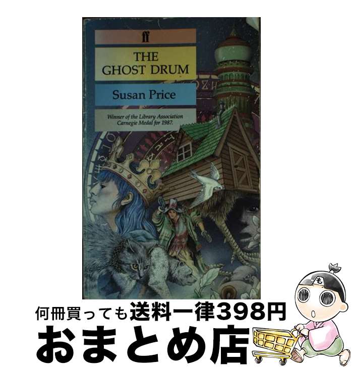 š GHOST DRUM,THE(A-FORMAT) / Susan Price / Faber & Faber [ڡѡХå]ؽв١