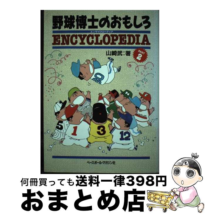 š ΤΤ⤷󥵥ڥǥ ѡ2 /   / ١ܡ롦ޥ [ñ]ؽв١