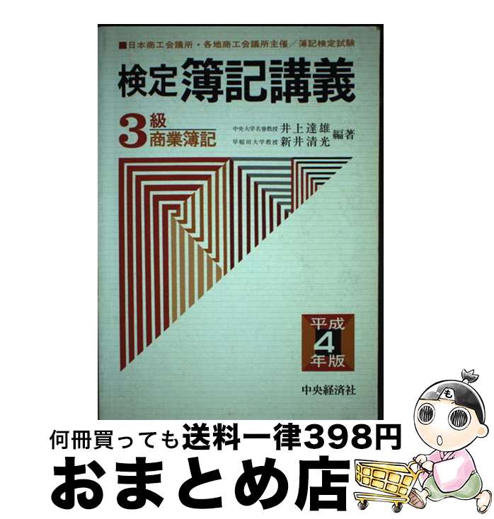 š ֵ3龦 ʿ4ǯ ʿ4ǯ /  ãͺ / кѥ롼ץѥ֥å [ñ]ؽв١