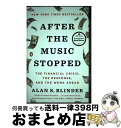 【中古】 After the Music Stopped: The Financial Crisis, the Response, and the Work A...