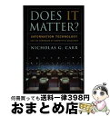 【中古】 Does It Matter?: Information Technology and the Corrosion of Competitive Ad...