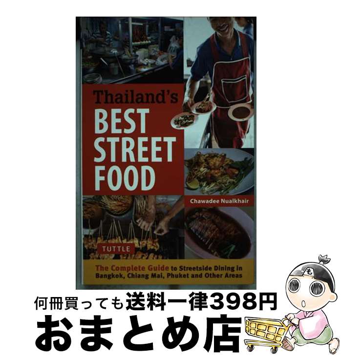 【中古】 Thailand's Best Street Food The Complete Guide to Streetside Dining in Bang...
