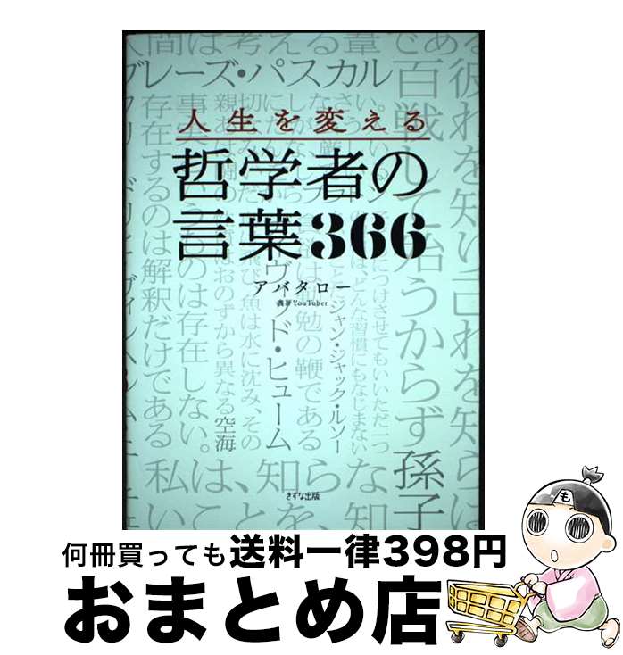 š ѤůؼԤθ366 / Х / ʽ [ñܡʥեȥС]ؽв١