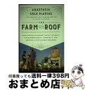 【中古】 The Farm on the Roof: What Brooklyn Grange Taught Us about Entrepreneurship...