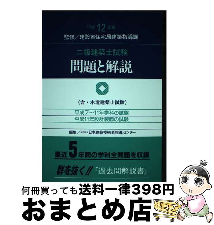 š ۻλȲ ʿ12ǯ / ⥱ؽǼ / ⥱ؽǼ [ڡѡХå]ؽв١