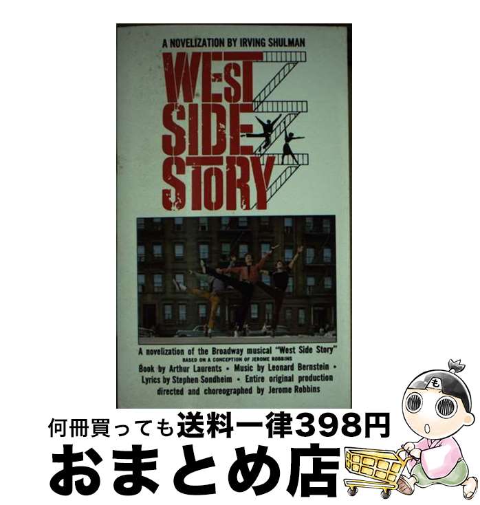 š West Side Story / Irving Shulman / Pocket Books [¾]ؽв١