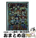 【中古】 CONTINUE Vol.57 / 『ラブライブ! 』シリーズと劇場版, 安彦 良和, アユニ・D(BiSH), 倉島 颯良, 山田ルイ53世, カレ...