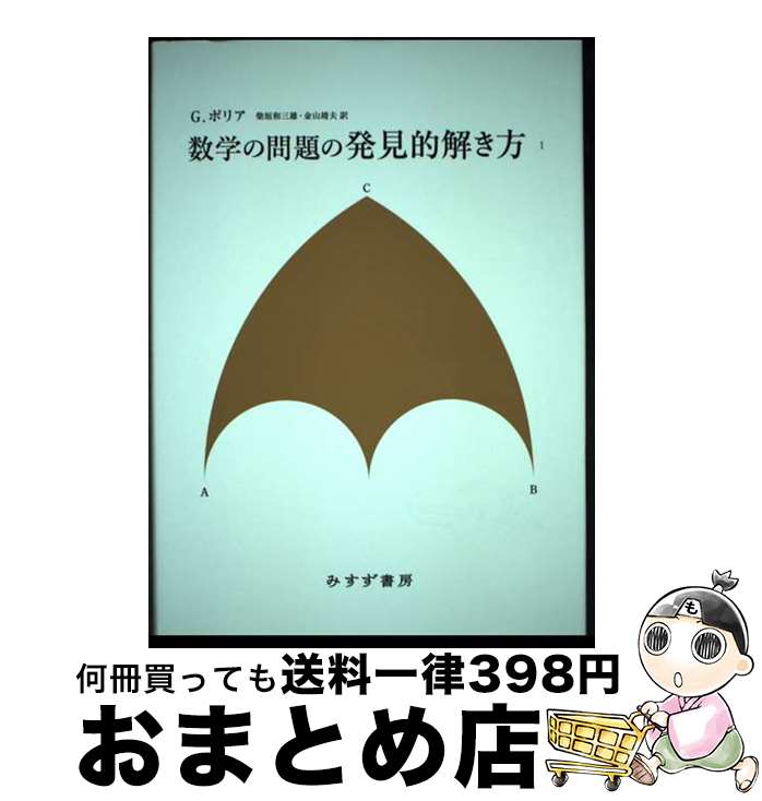 š ؤȯŪ 1  / 硼ݥꥢ, Ƴ »ͺ, ⻳  / ߤ˼ [ñ]ؽв١