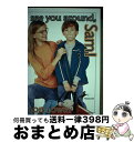 【中古】 See You Around, Sam!/DELL JUVENILE/Lois Lowry / Lois Lowry / Yearling [ペーパー...
