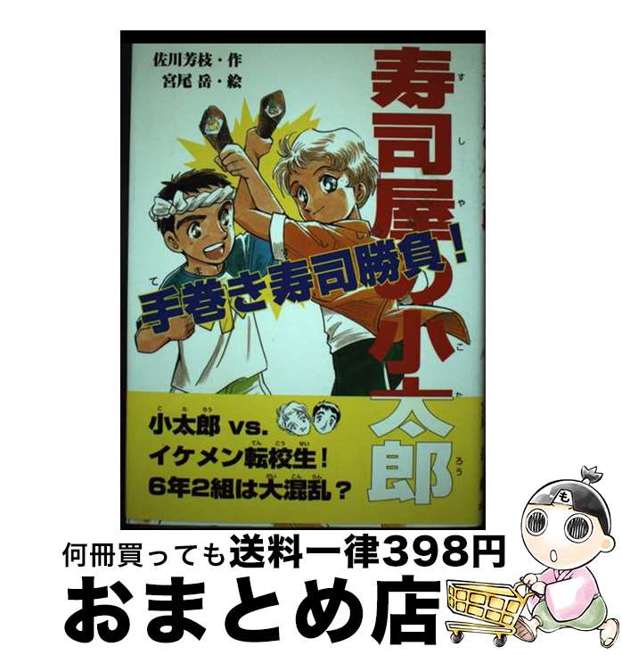 š ʲξϺ 괬ʾ顪 /  ˧,   / ݥץ [ñ]ؽв١