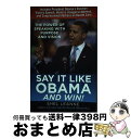 【中古】 Say It Like Obama and Win!: The Power of Speaking with Purpose and Vision E...