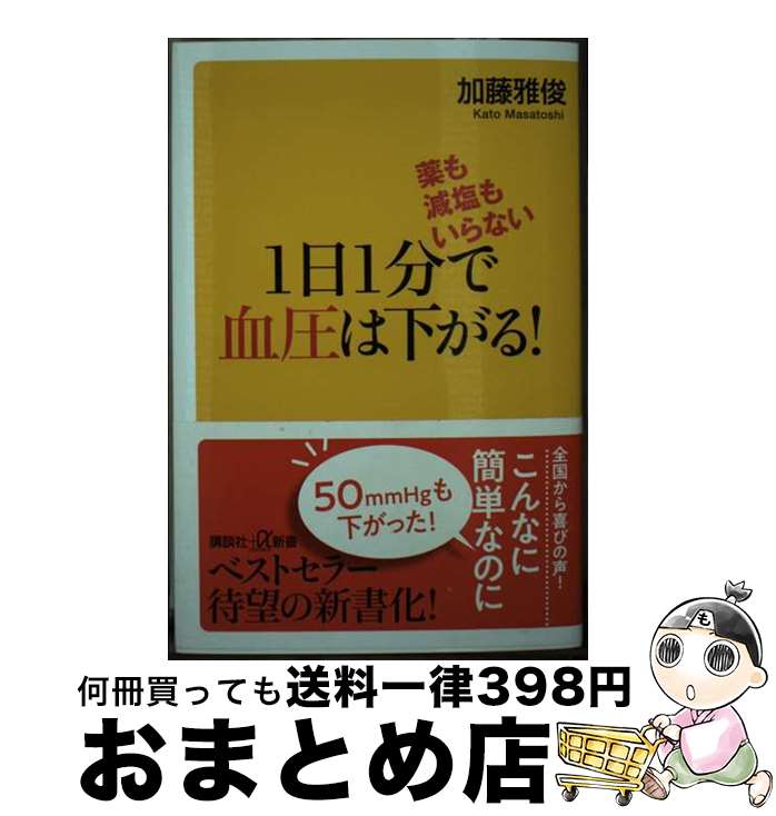 äʤޡޤȤŹ㤨֡š ⸺⤤ʤ11ʬǷ찵ϲ롪 / ƣ  / ̼ []ؽв١ۡפβǤʤ566ߤˤʤޤ