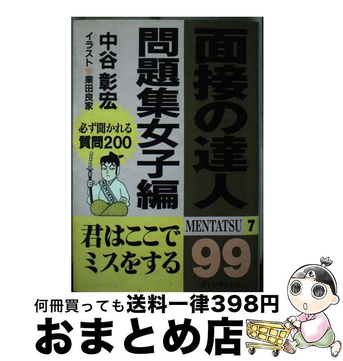 š ܤã 997 / ë  / ɼ [ñ]ؽв١