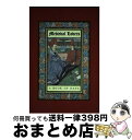 【中古】 Medieval Lovers: A Book of Days/Kevin Crossley-Holland / Kevin Crossley-Hol...
