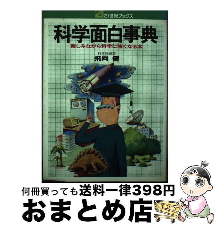 š ʳŵ ڤߤʤʳؤ˶ʤ /   / ؤ [ñ]ؽв١