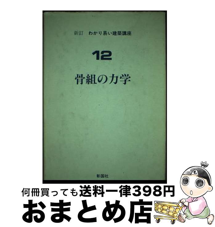 š Ȥϳ 12  / ƣ Ī /  [ڡѡХå]ؽв١