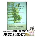 【中古】 The Unknown Stigma 2 The Resurrection Ryuho Okawa / Ryuho Okawa / Irh Pr Co...