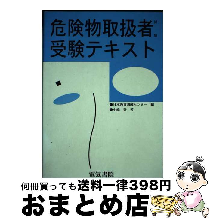 š 4ʪ谷Լƥ /   / ŵ [ñ]ؽв١