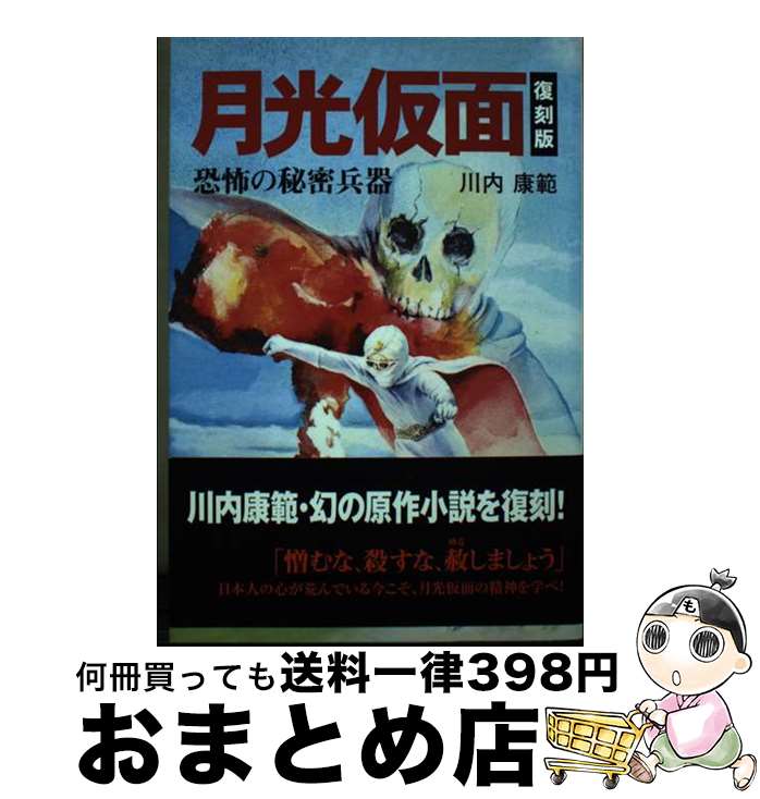 äʤޡޤȤŹ㤨֡š  ݤ̩ʼ  /   / ֥åޥ [ñ]ؽв١ۡפβǤʤ571ߤˤʤޤ