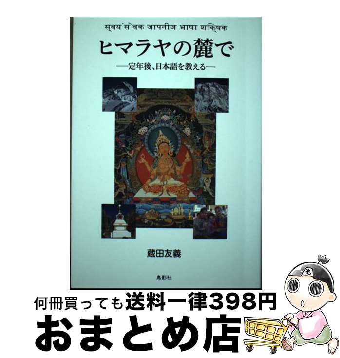 š ҥޥϼ ǯ塢ܸ򶵤 / ¢ ͧ / ĻƼ [ñ]ؽв١