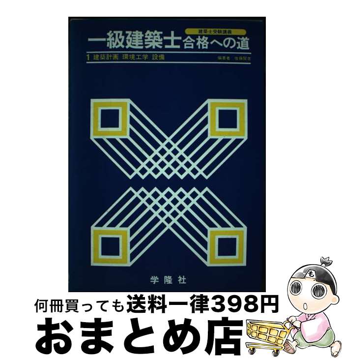 š ۻιʤؤƻ ۷ײ衦Ķء 1 / δ / δ [ڡѡХå]ؽв١