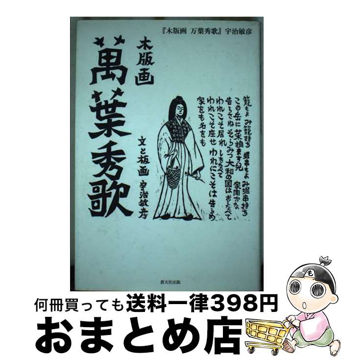 š ǲս /  ɧ / ŷ [ñ]ؽв١