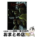 【中古】 Baccano!, Vol. 2 (Light Novel): 1931 the Grand Punk Railroad: Local/YEN PR/...
